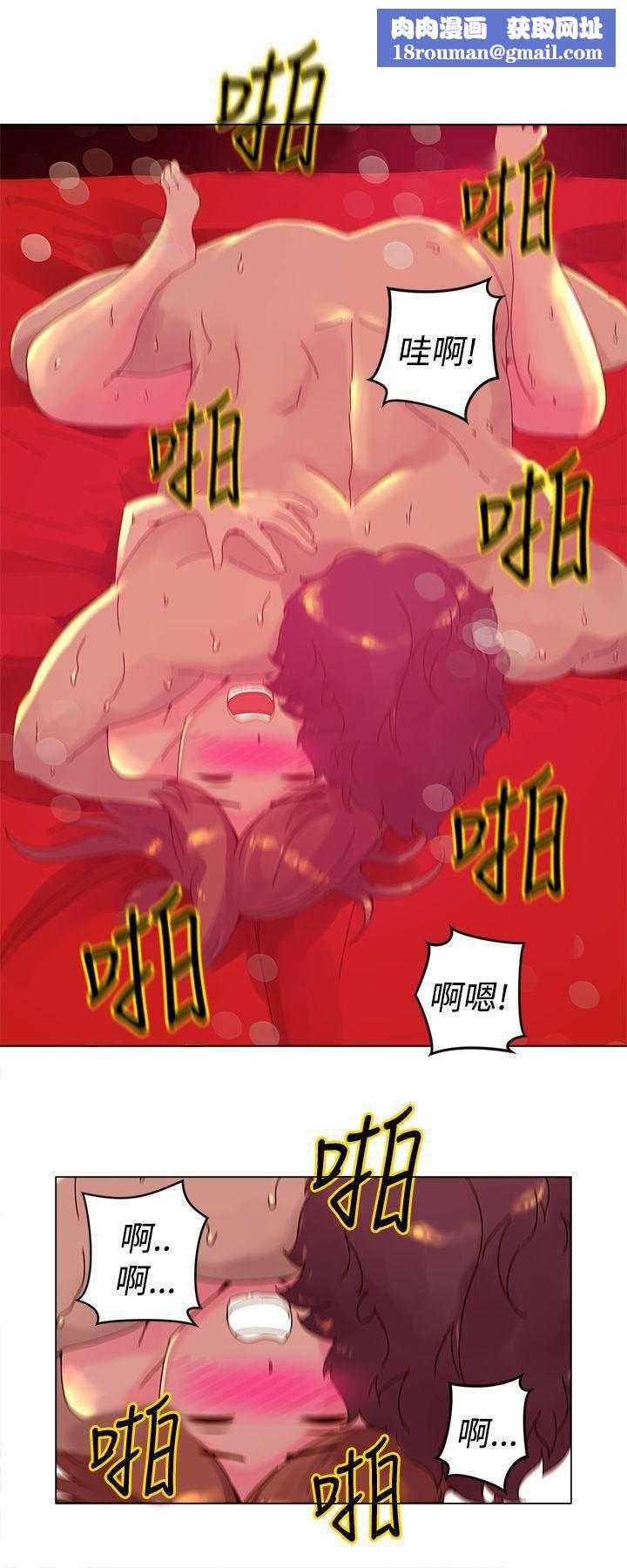 Commission第5话