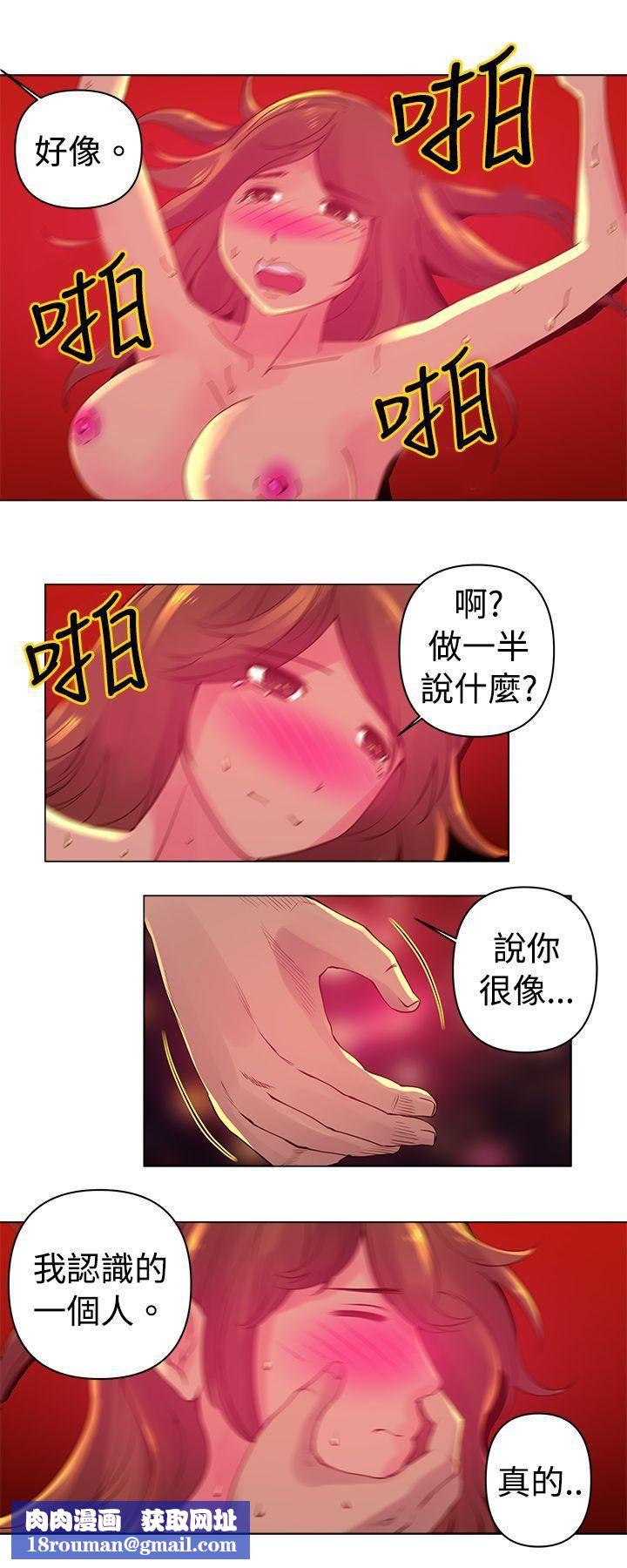Commission第5話