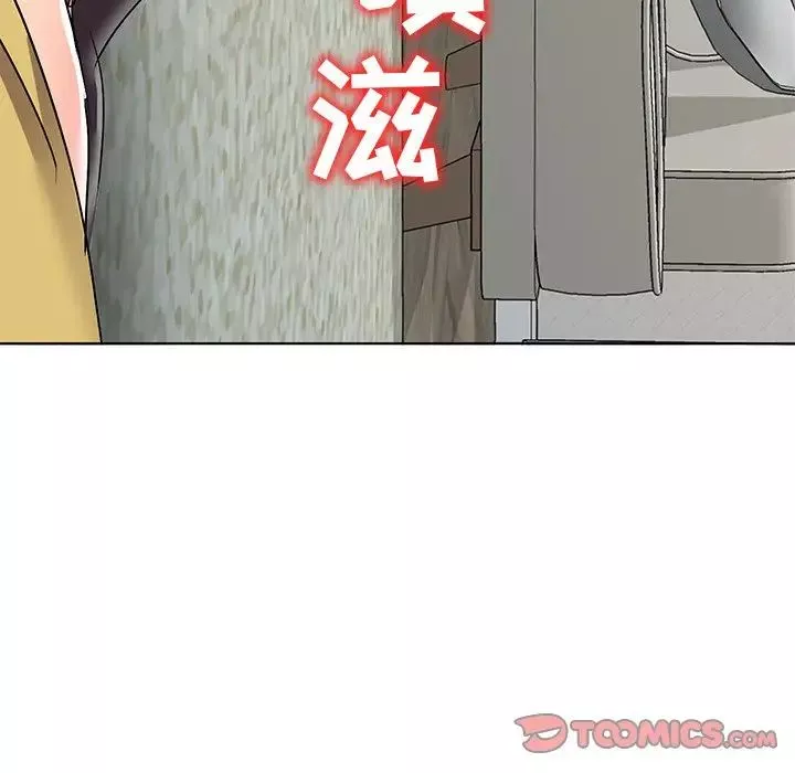娜娜變身記第34話