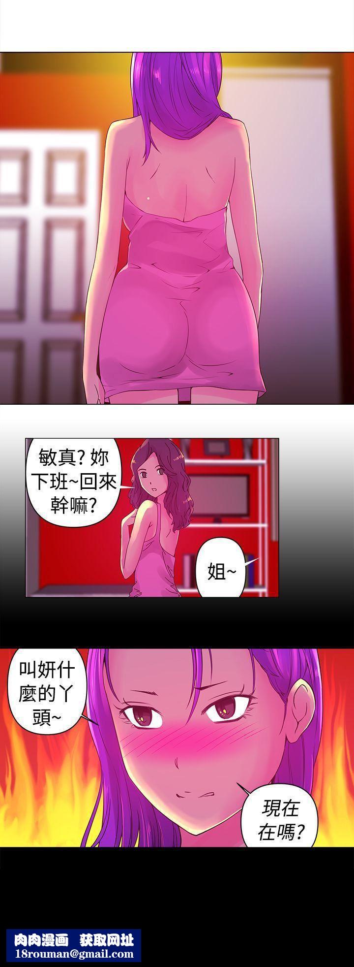 Commission第5话