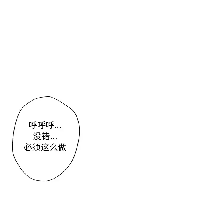 GP-禁区守卫第25话