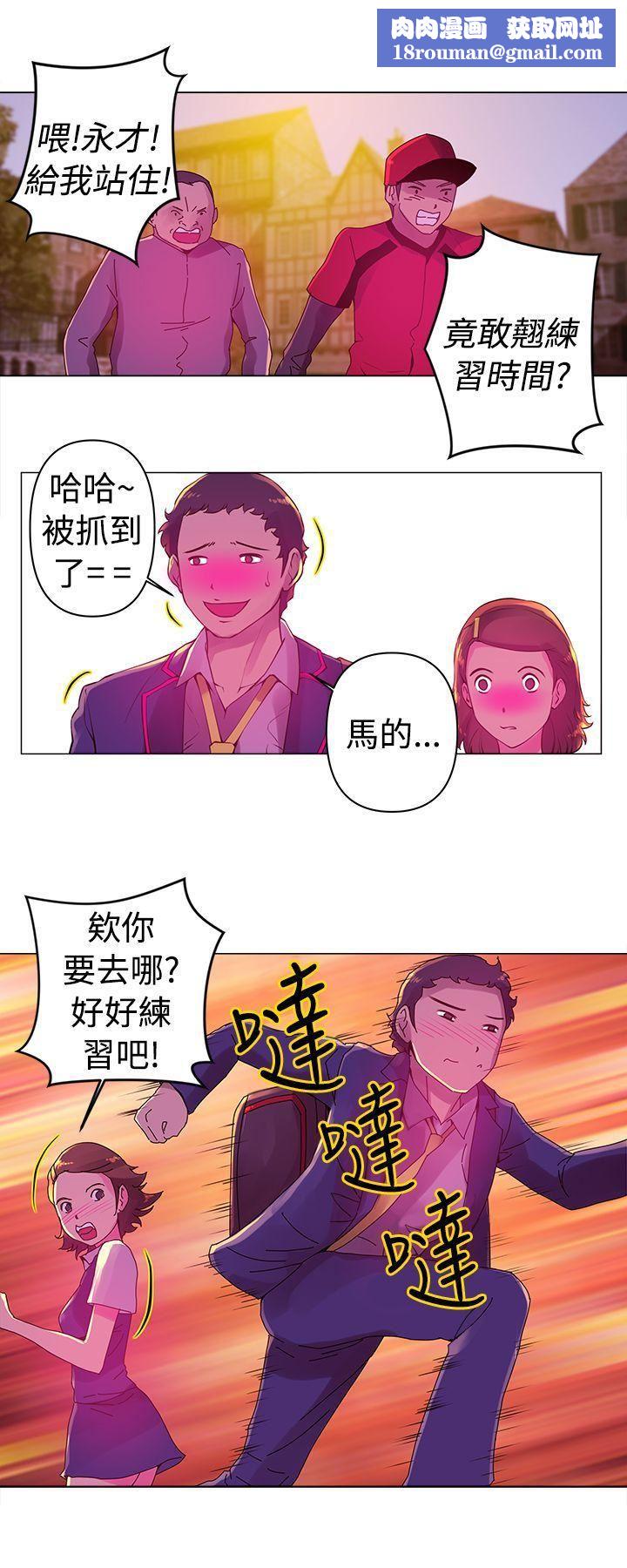 Commission第6话