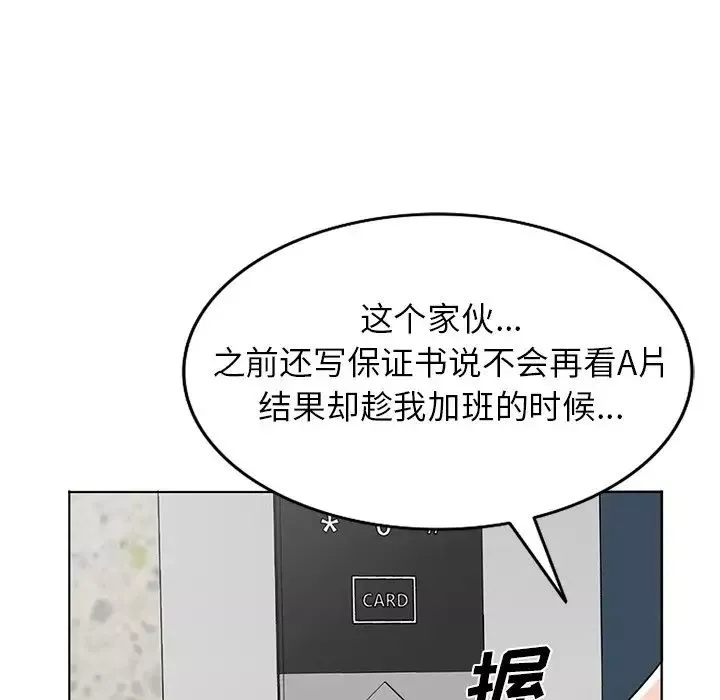 娜娜變身記第34話