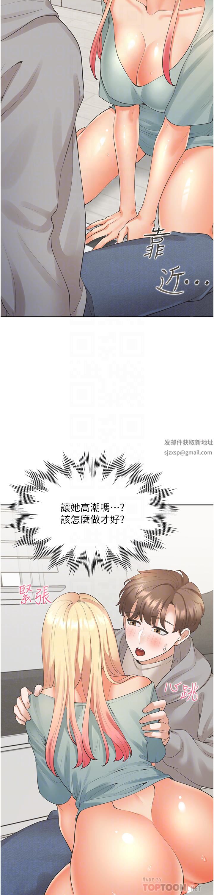 同居上下舖第21话-学弟灵活的口技