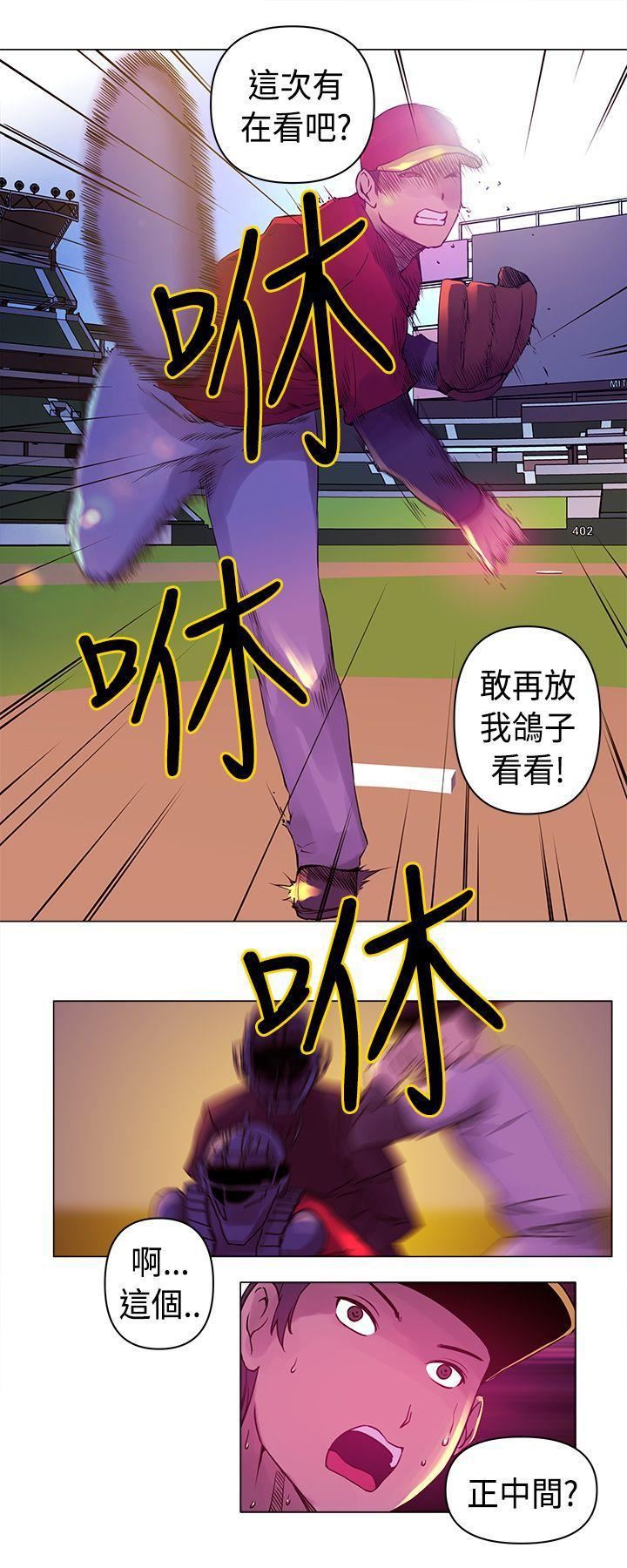 Commission第6话