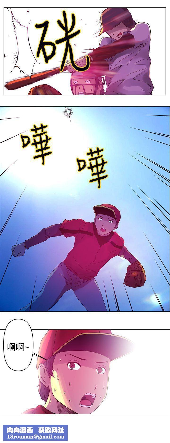 Commission第6话