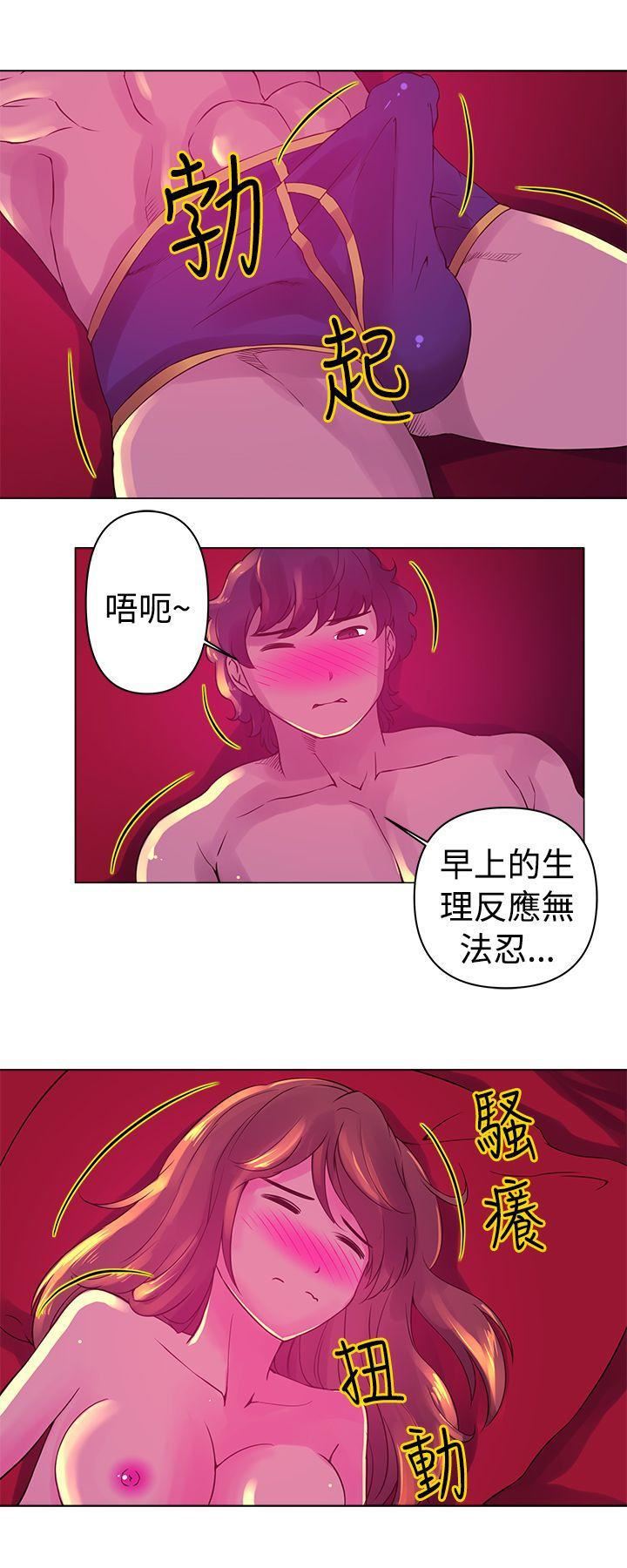 Commission第7話