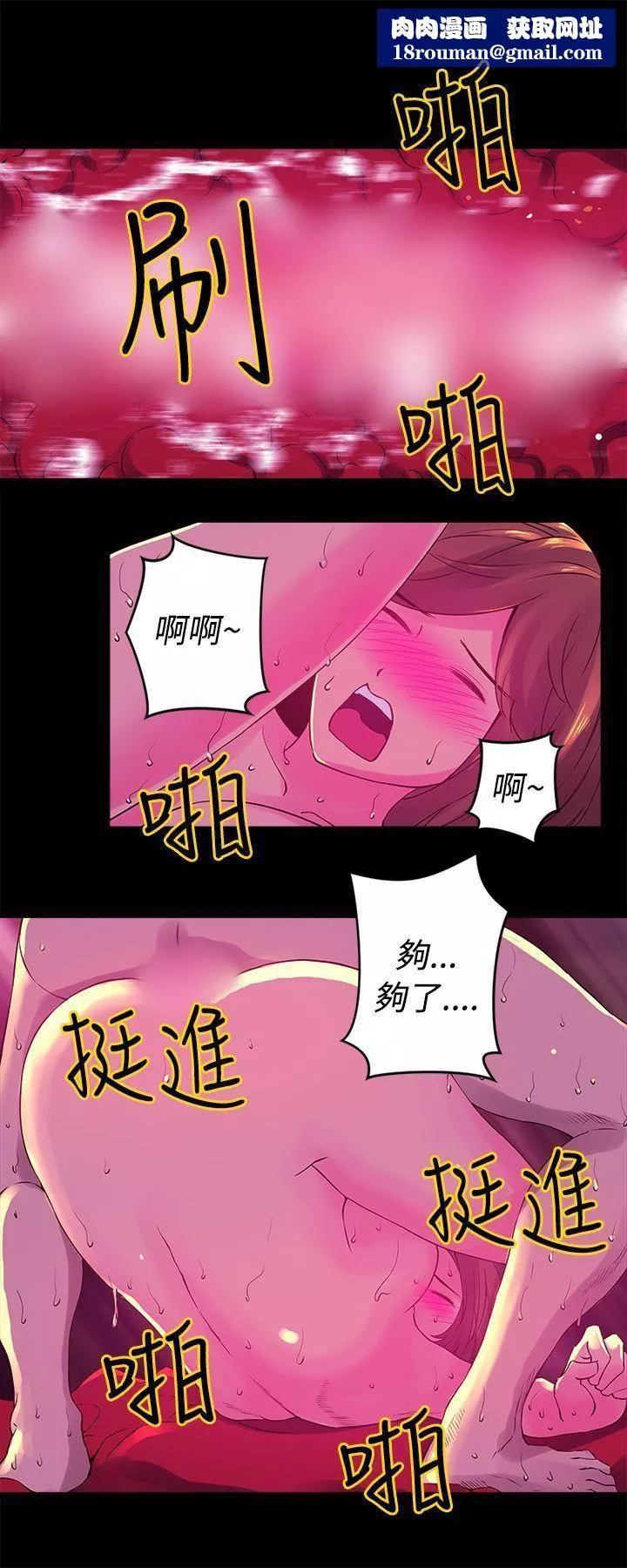 Commission第7話