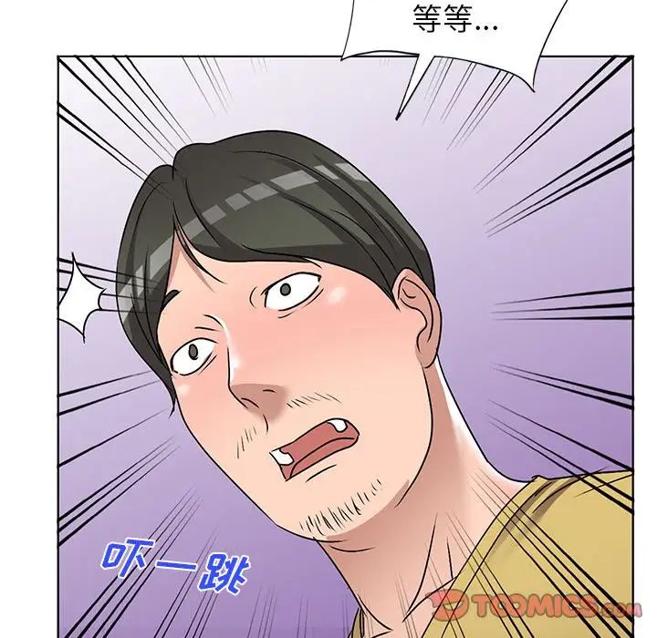 娜娜变身记第34话