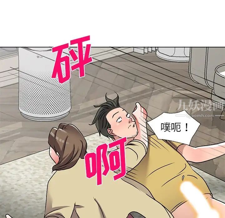娜娜变身记第34话