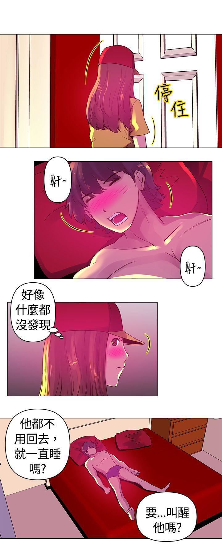 Commission第7话