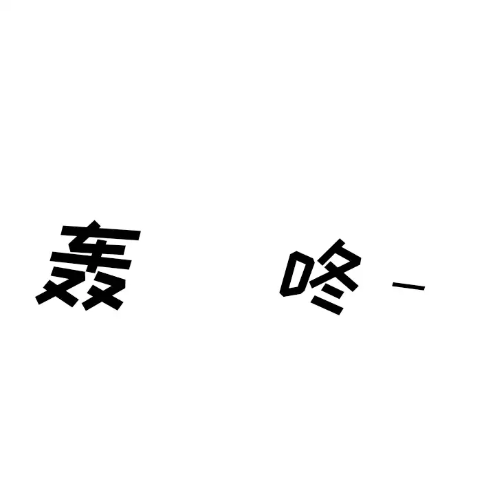 GP-禁区守卫第25话