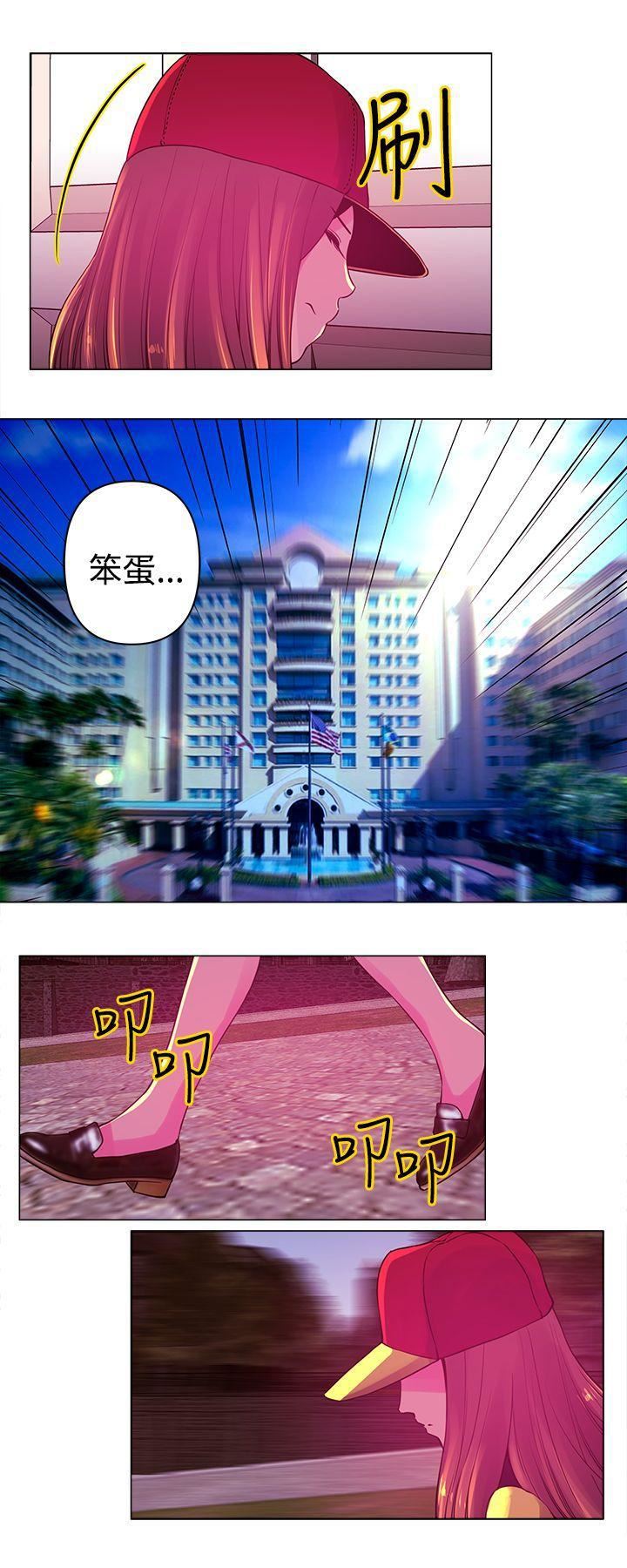 Commission第7话