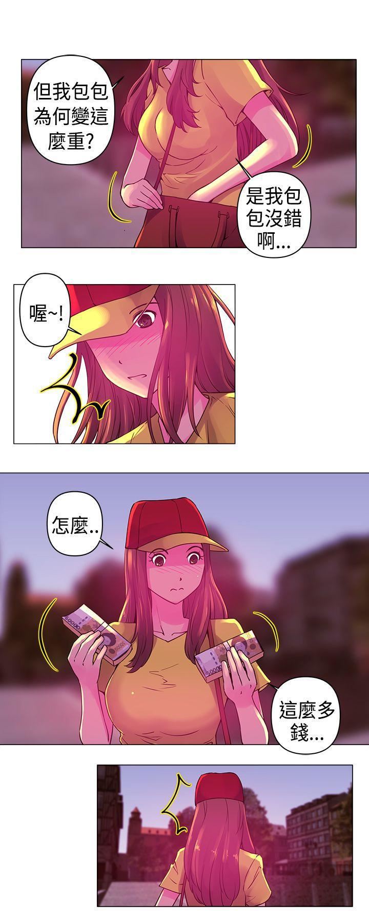 Commission第7話