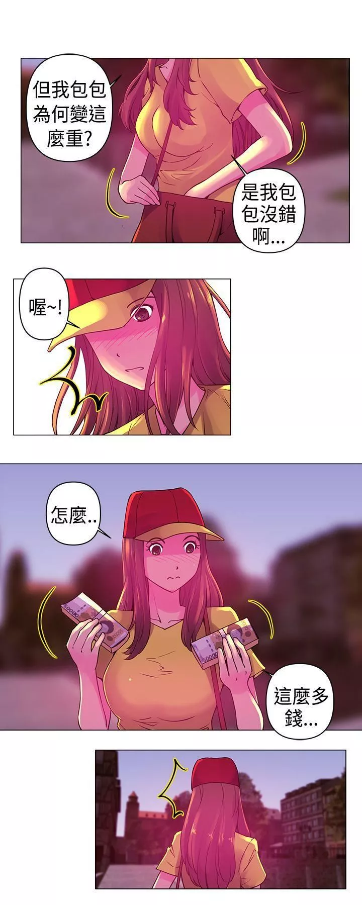 Commission第7話