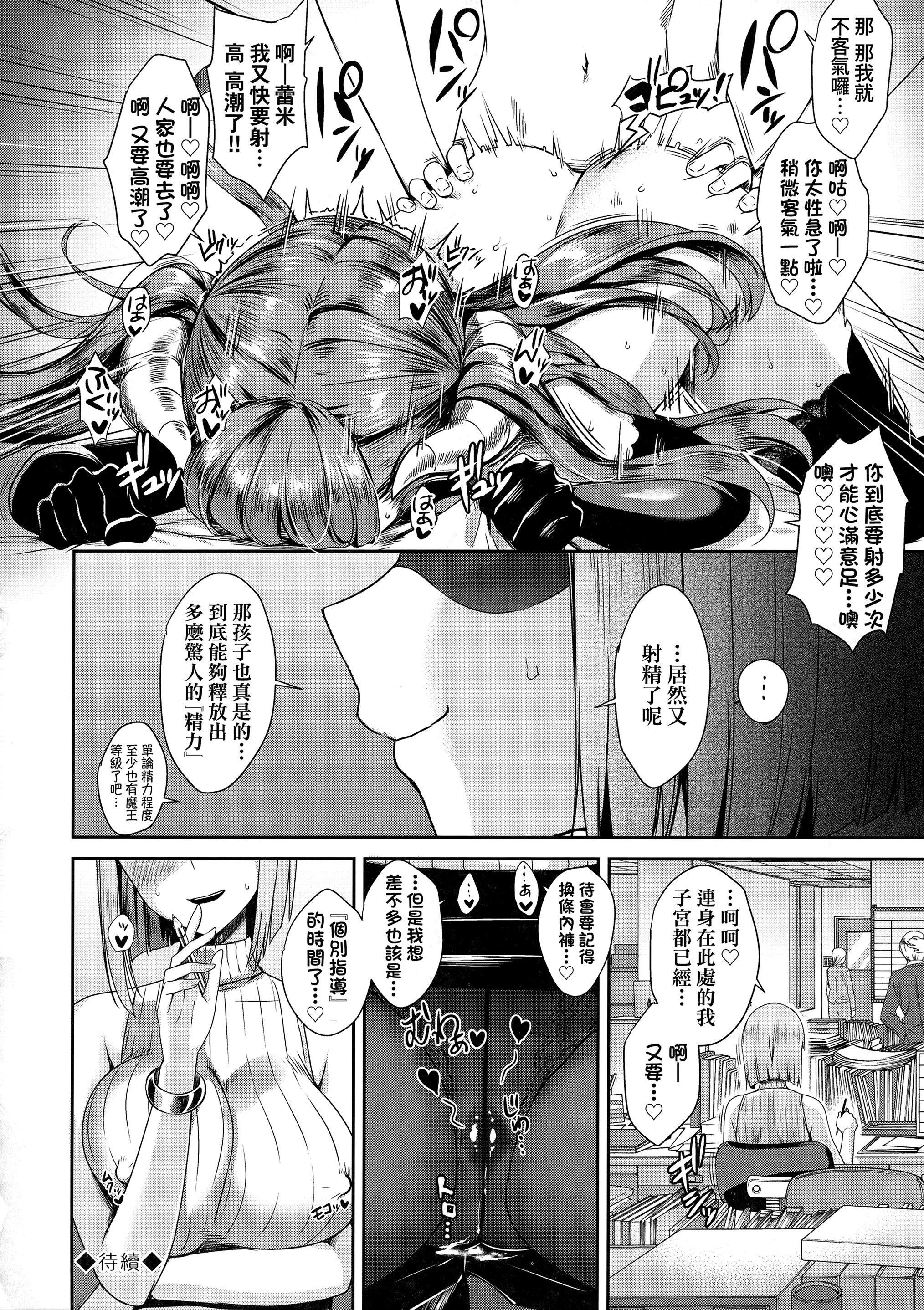 [でらうえあ]となりのサキュバスちゃん｜鄰居傢的傲嬌淫魔美眉[中國翻訳][無修正][でらうえあ]となりのサキュバスちゃん｜鄰居傢的傲嬌淫魔美眉[中國翻訳][無修正]