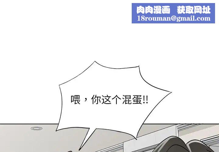 娜娜變身記第35話
