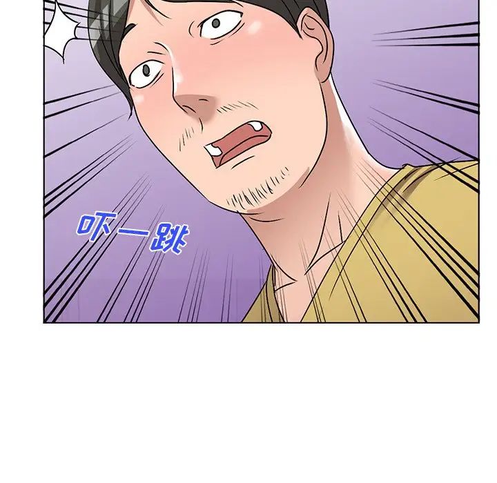 娜娜變身記第35話