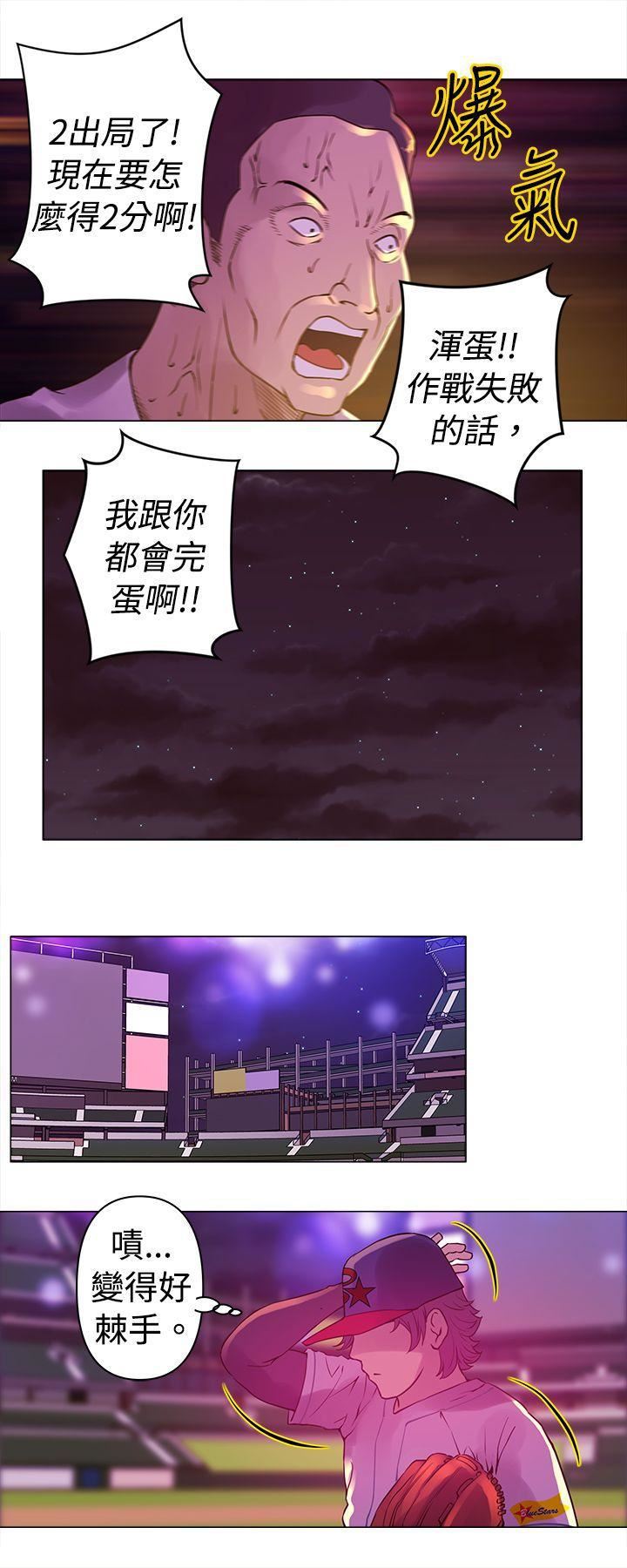 Commission第8話
