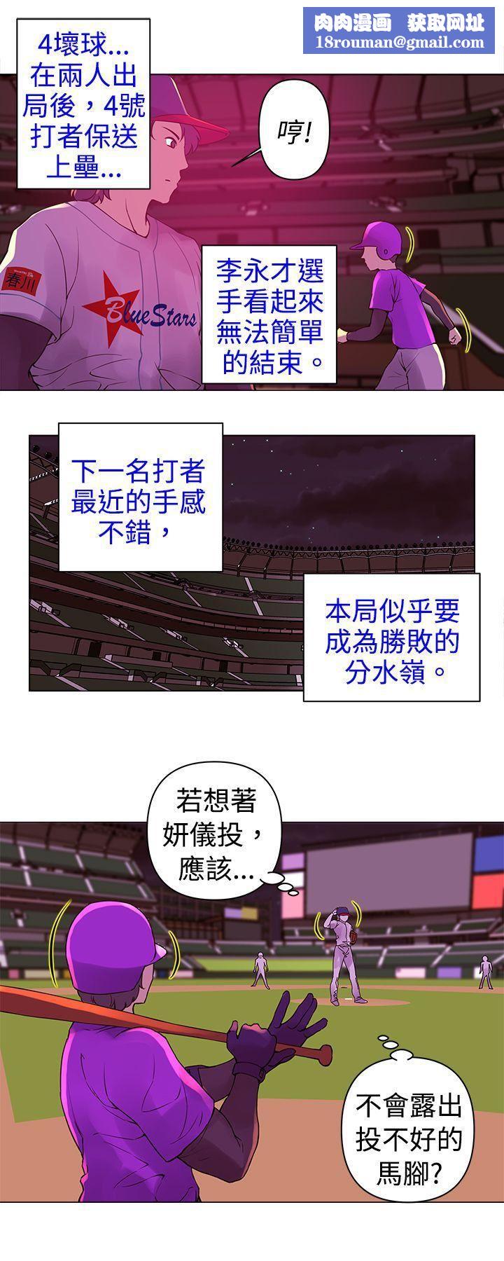 Commission第8话