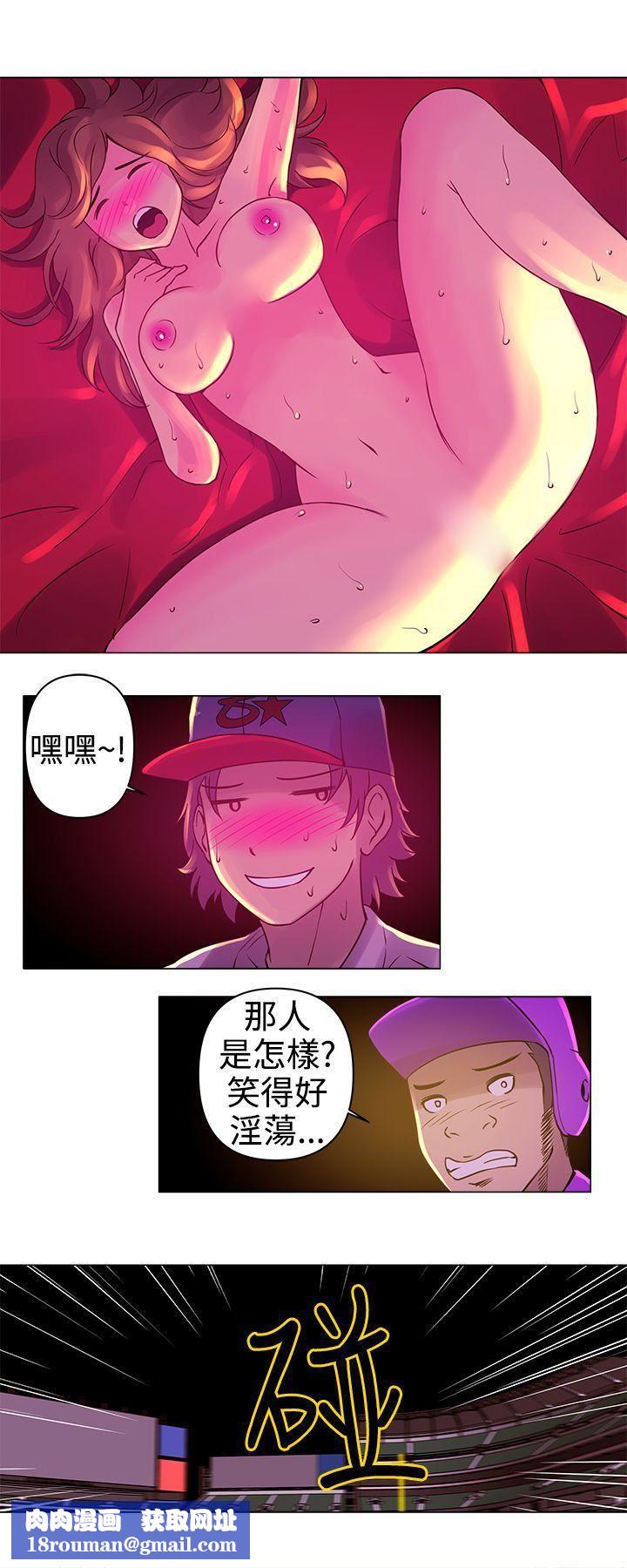 Commission第8话
