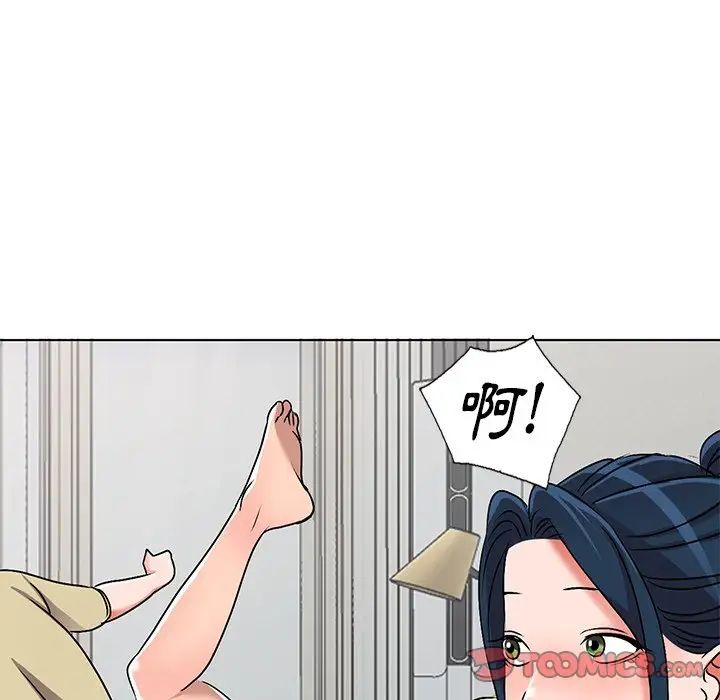 娜娜變身記第35話