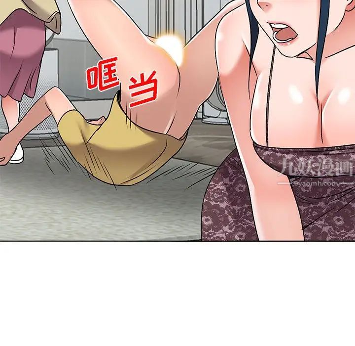娜娜變身記第35話