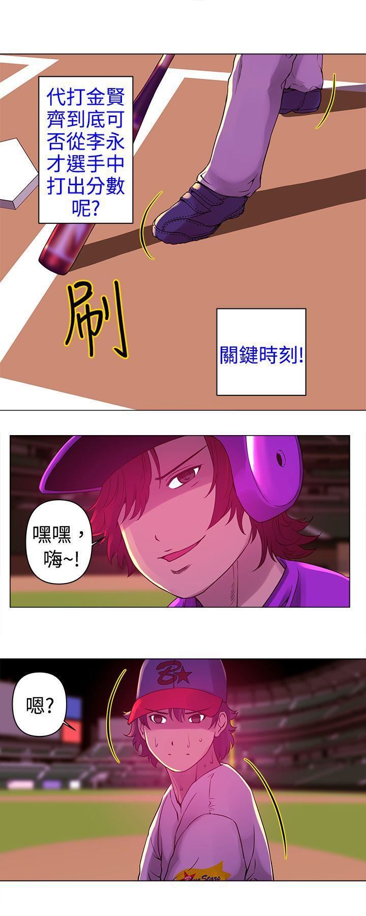 Commission第8話