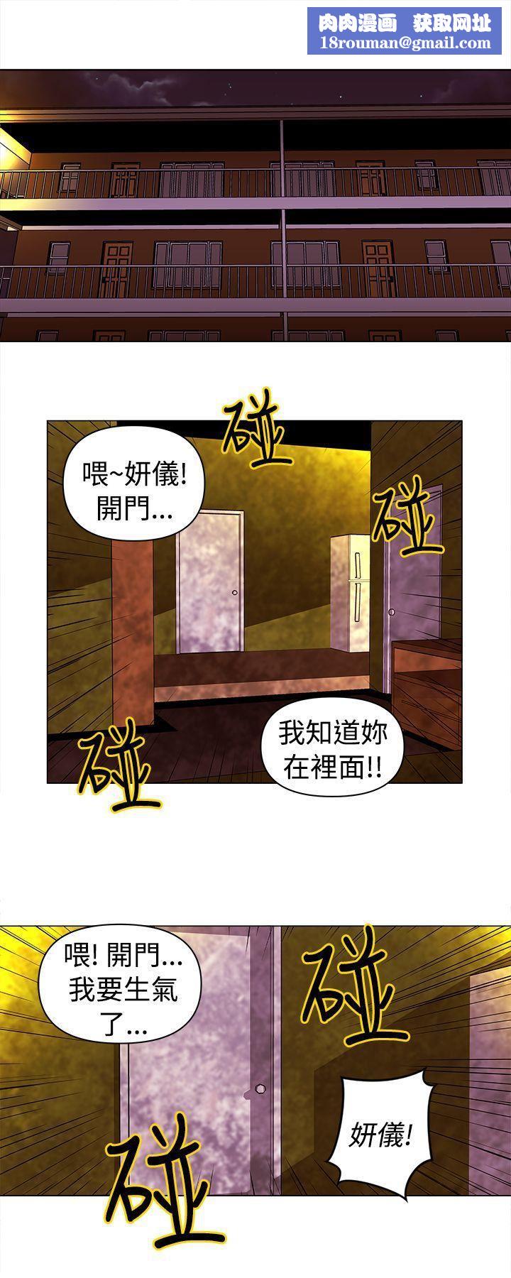 Commission第9话
