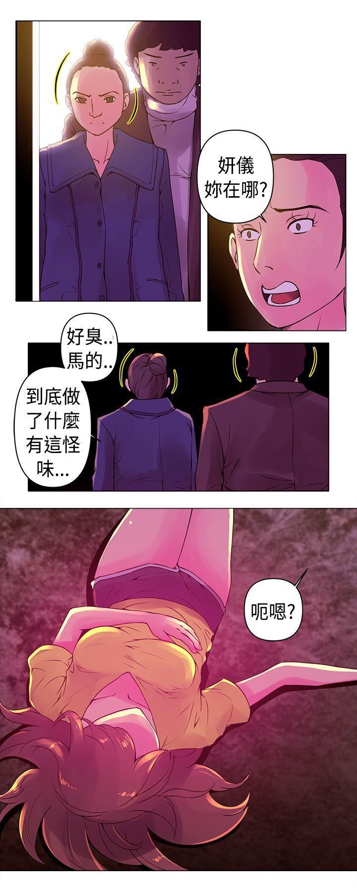 Commission第9话