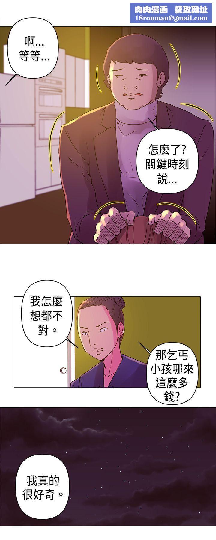 Commission第9话