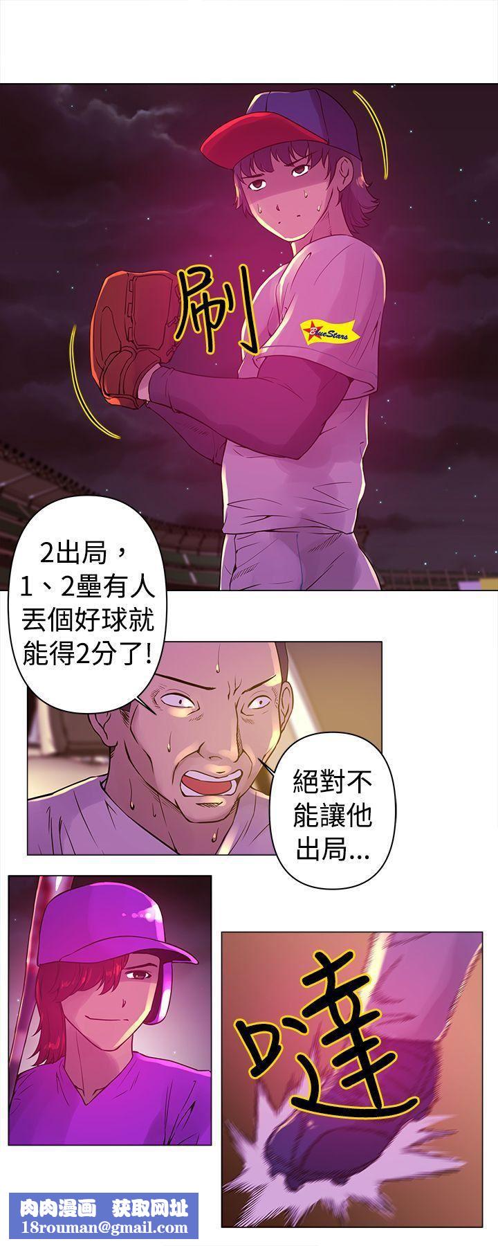 Commission第9话