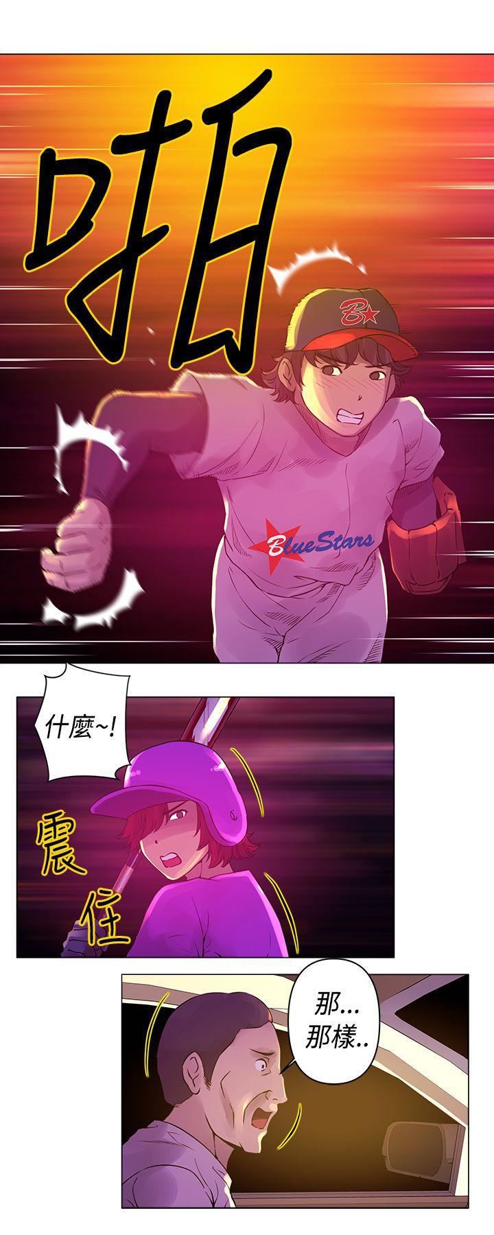 Commission第9话