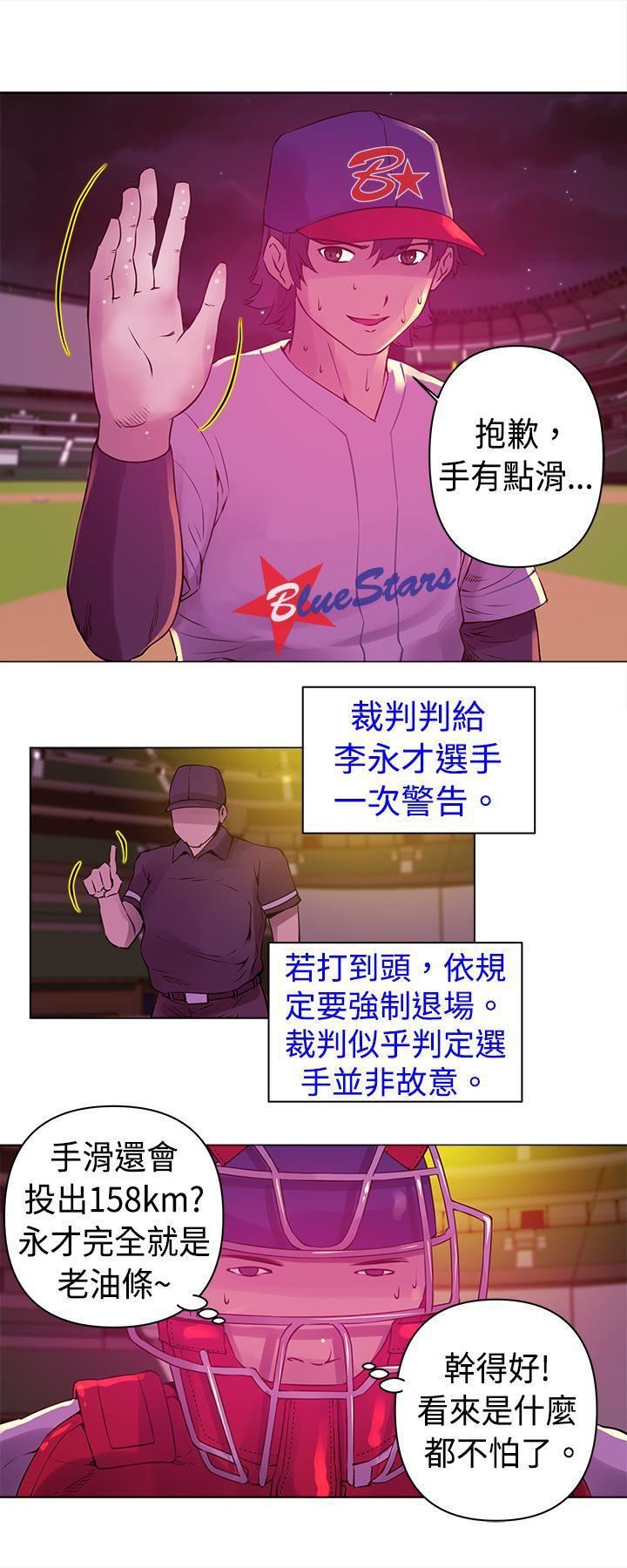 Commission第9话