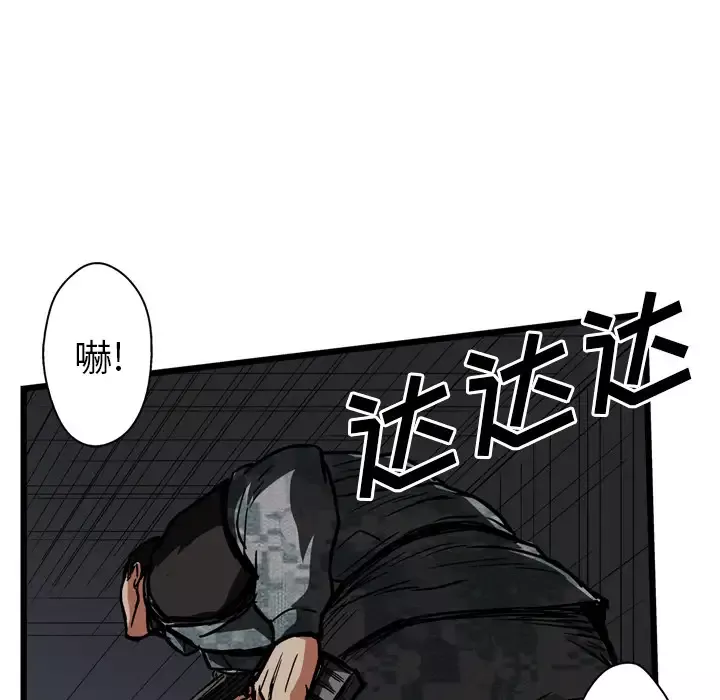 GP-禁区守卫第26话完结