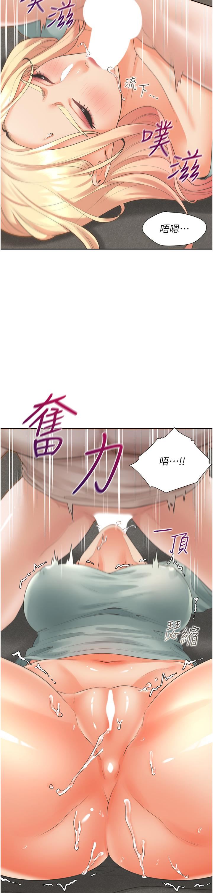 同居上下舖第22話-一插入就高潮