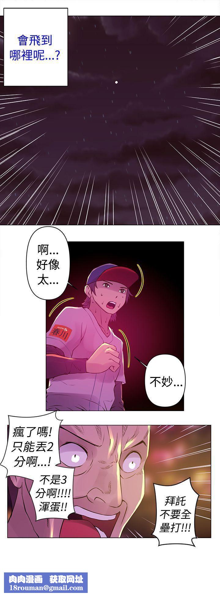 Commission第9话
