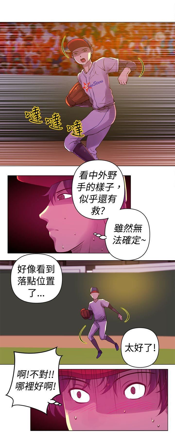 Commission第10话