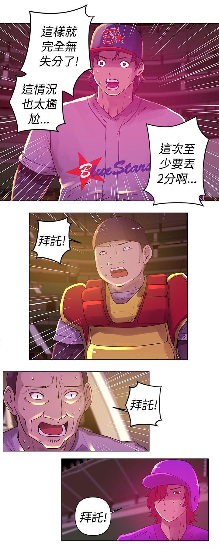 Commission第10话