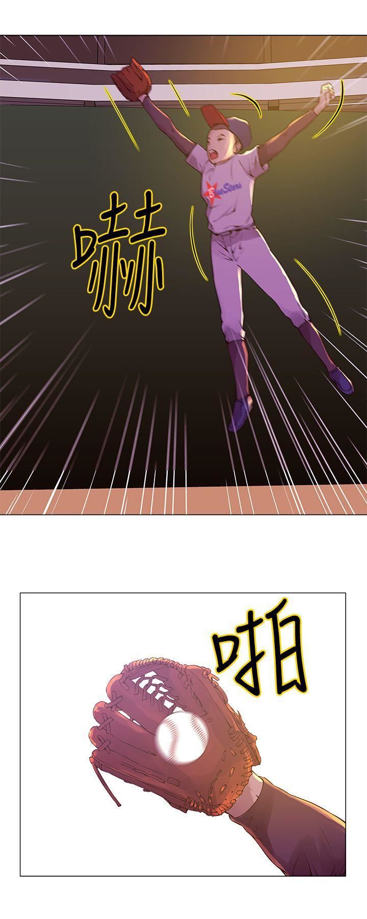 Commission第10话