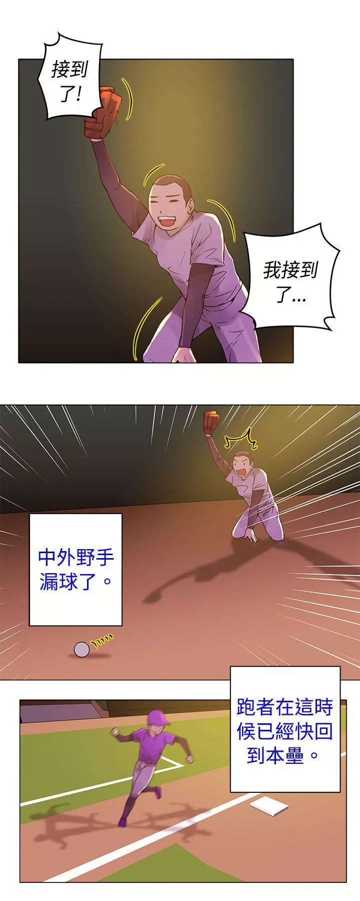 Commission第10話