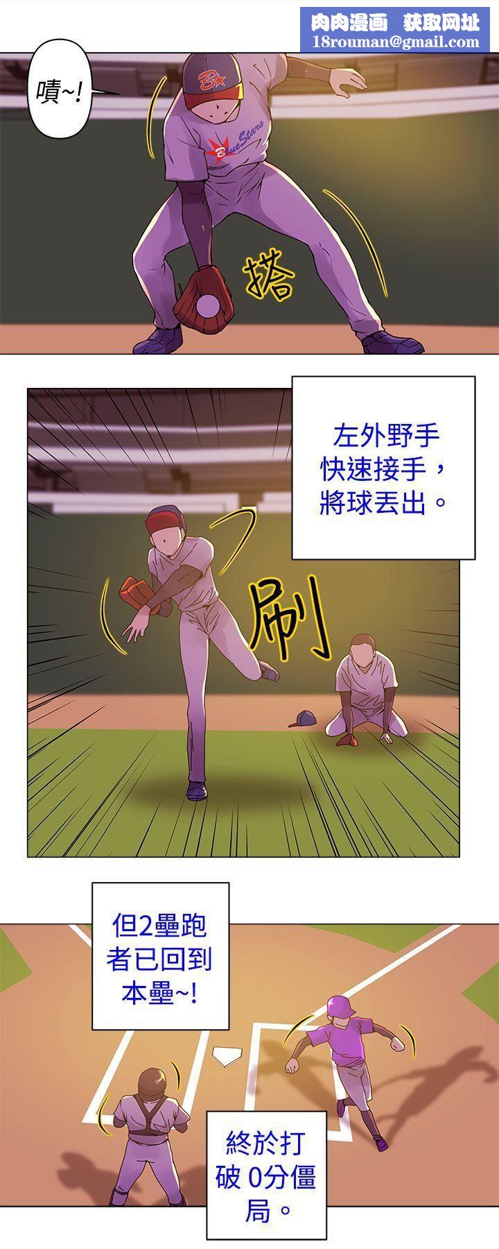 Commission第10话