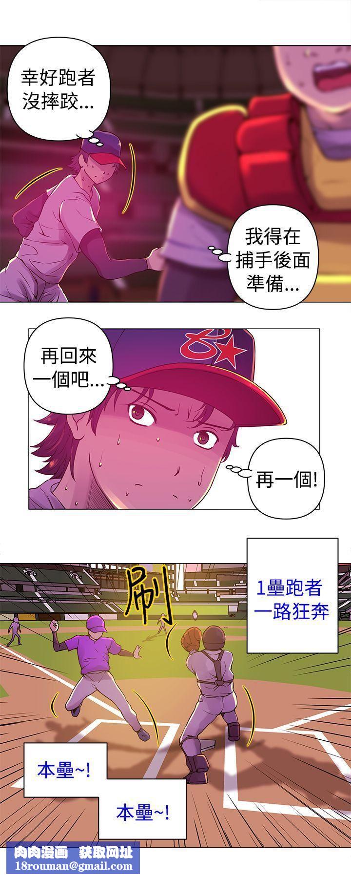 Commission第10话
