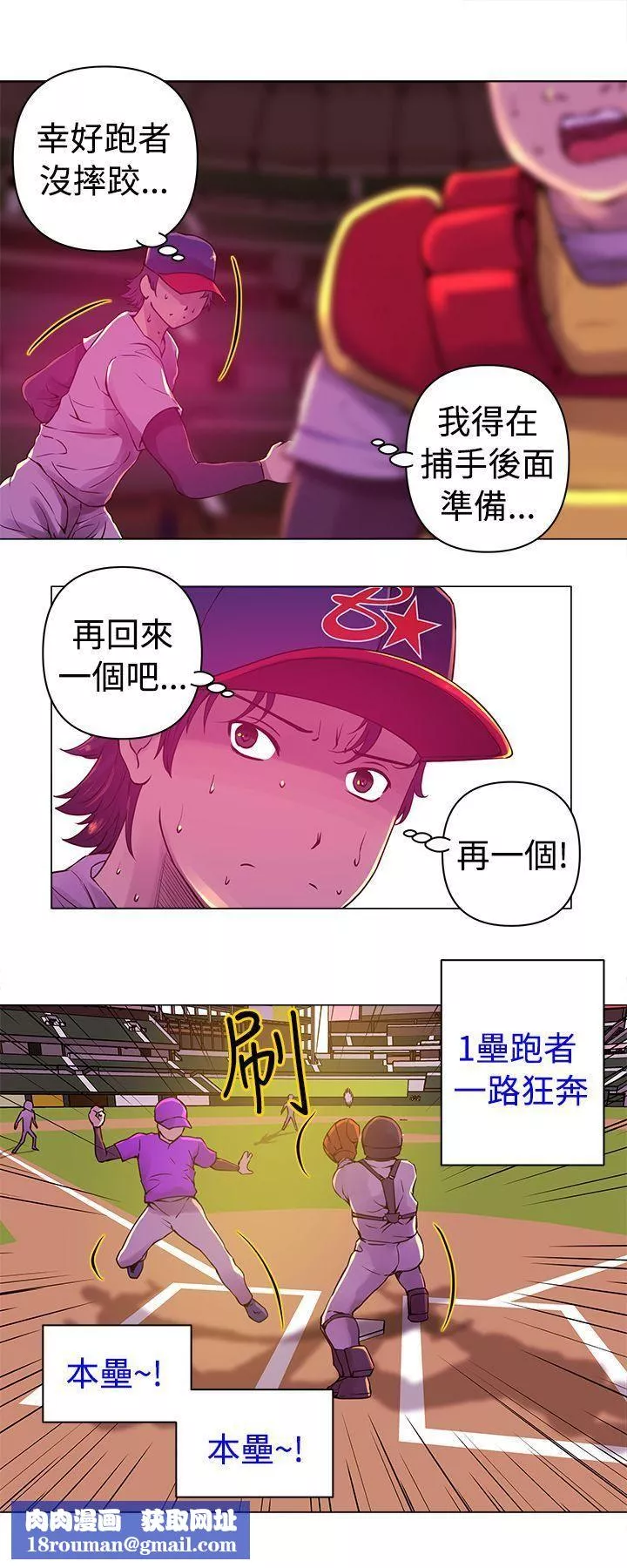 Commission第10話