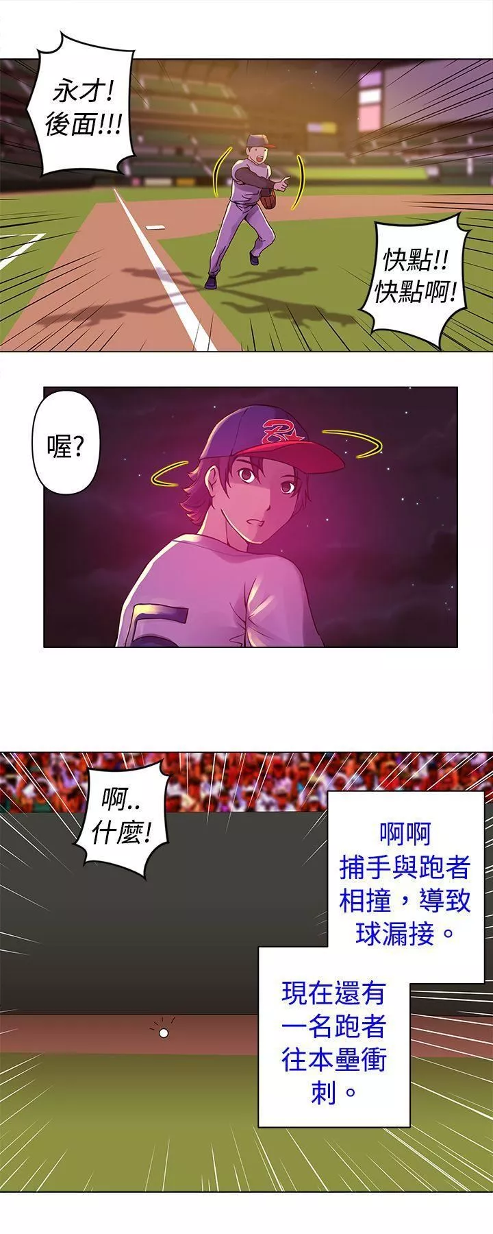 Commission第10話