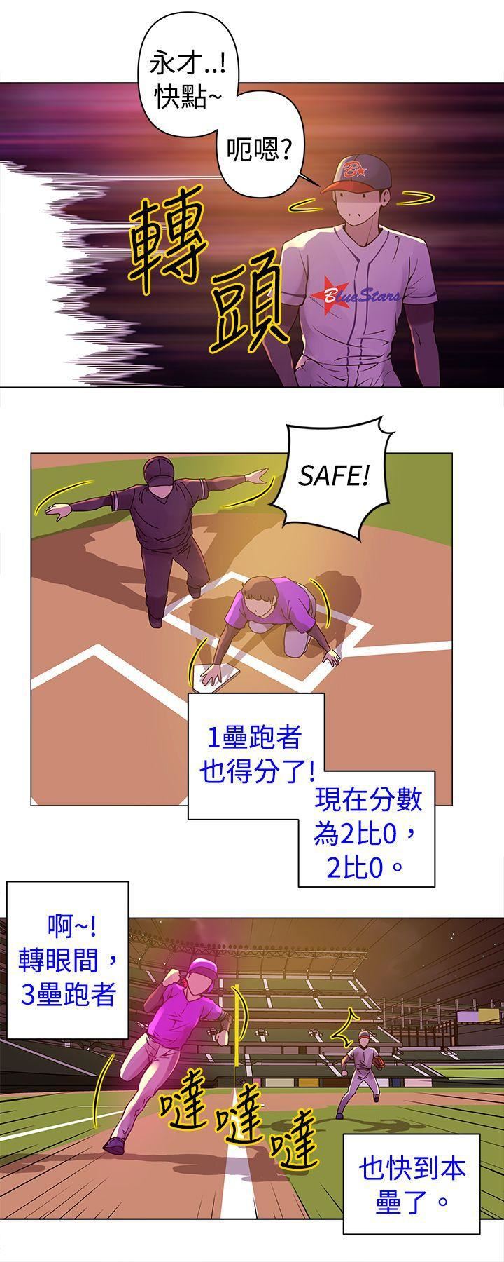 Commission第10话