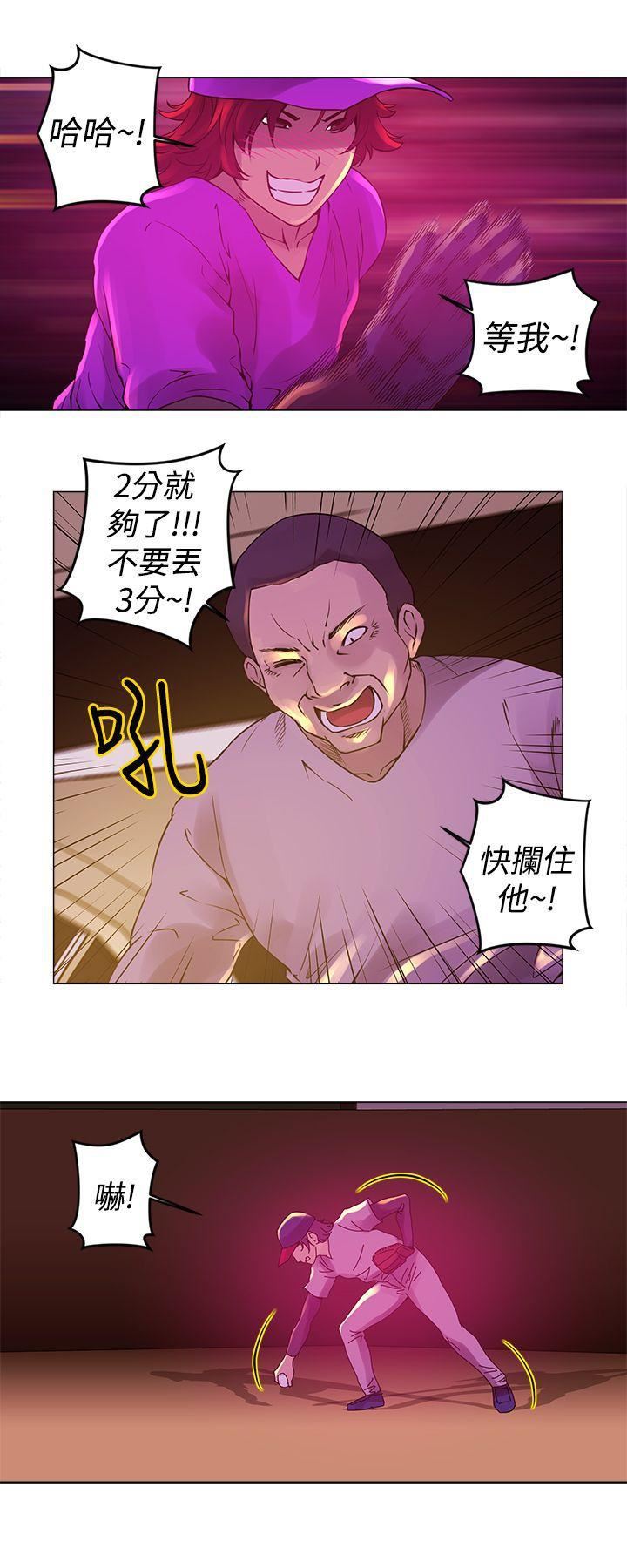 Commission第10话