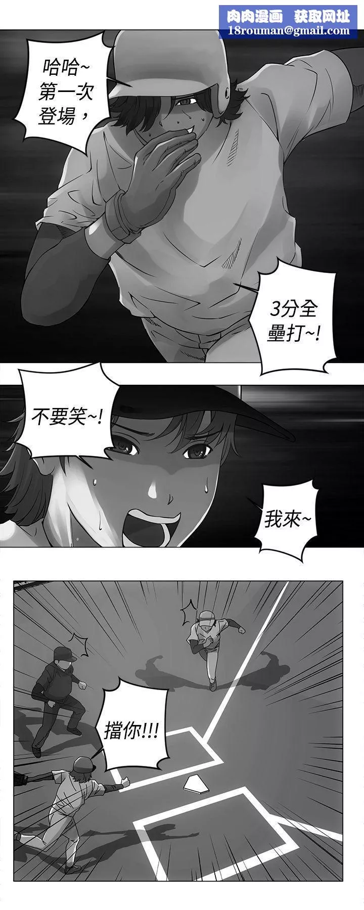 Commission第11話