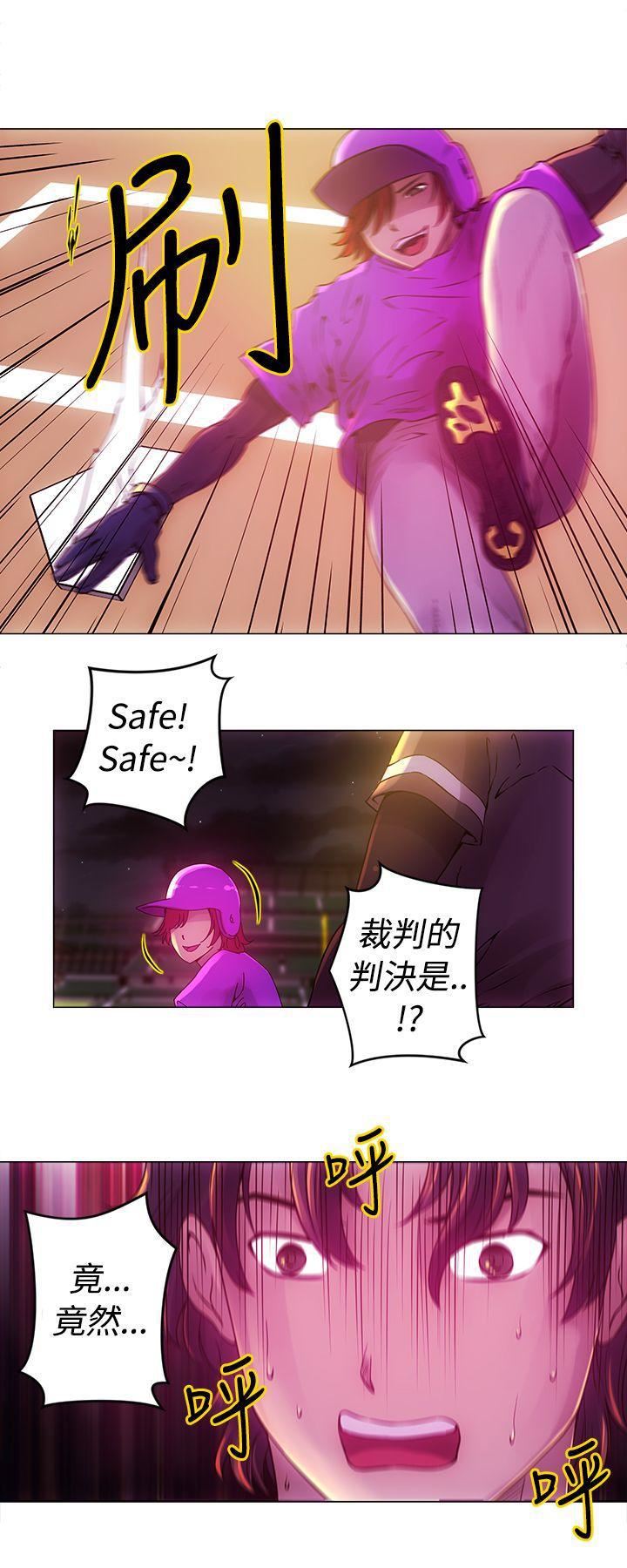 Commission第11话
