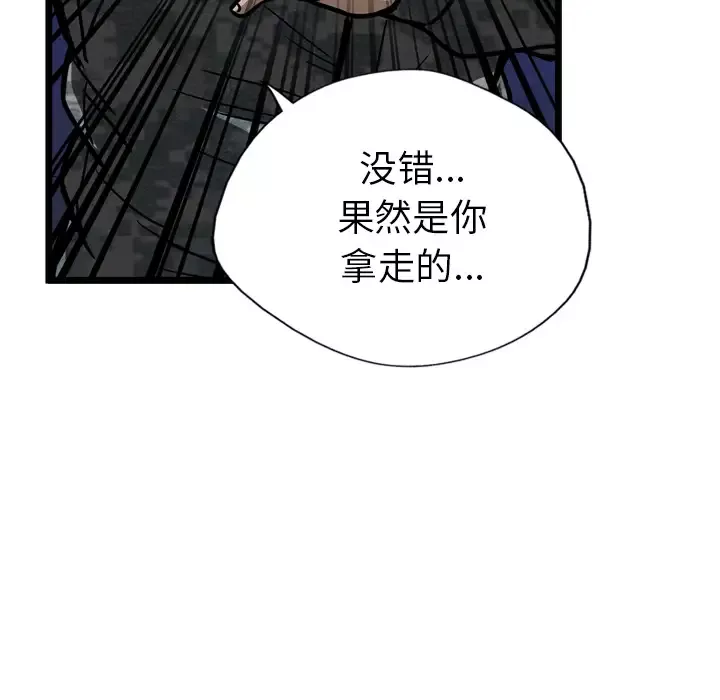 GP-禁区守卫第26话完结
